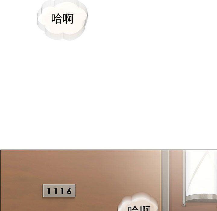 拳皇漫画韩漫全集-第6话无删减无遮挡章节图片 