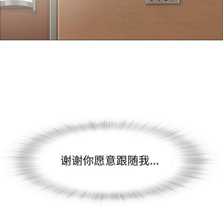 拳皇漫画韩漫全集-第6话无删减无遮挡章节图片 