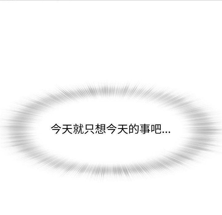 拳皇漫画韩漫全集-第6话无删减无遮挡章节图片 