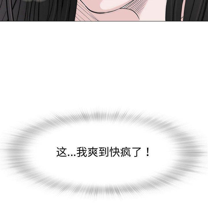 拳皇漫画韩漫全集-第6话无删减无遮挡章节图片 