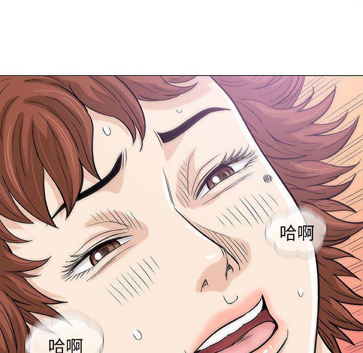 拳皇漫画韩漫全集-第6话无删减无遮挡章节图片 