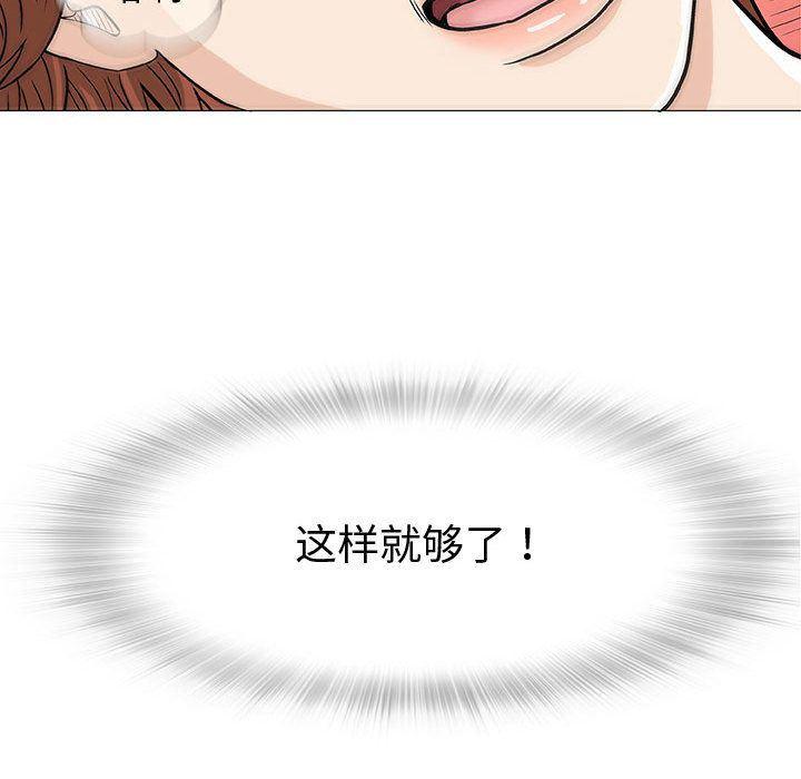 拳皇漫画韩漫全集-第6话无删减无遮挡章节图片 