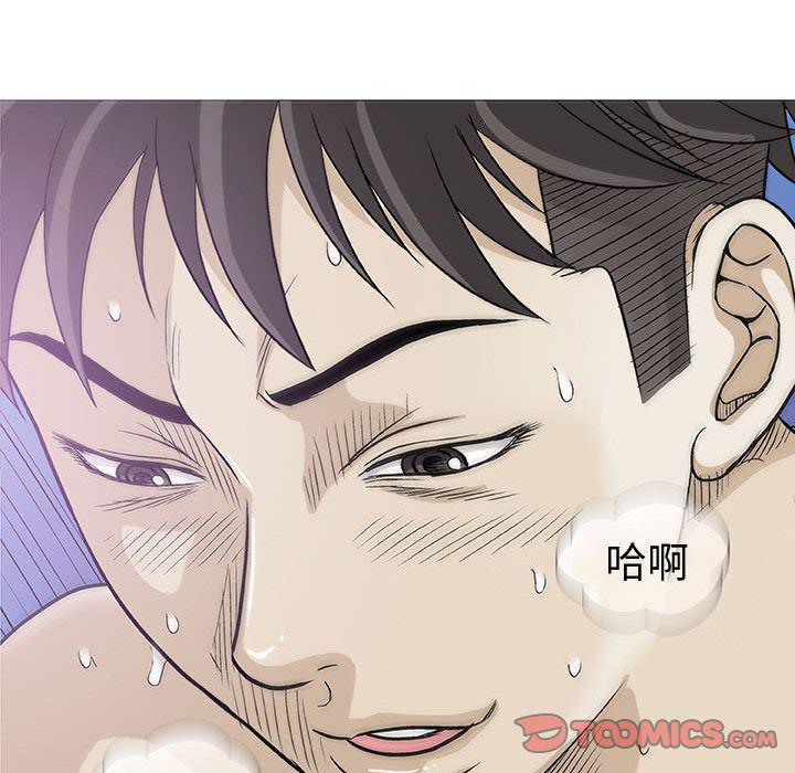 拳皇漫画韩漫全集-第6话无删减无遮挡章节图片 