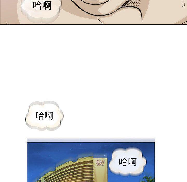 拳皇漫画韩漫全集-第6话无删减无遮挡章节图片 