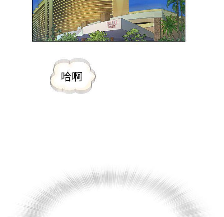 拳皇漫画韩漫全集-第6话无删减无遮挡章节图片 