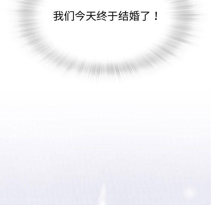 拳皇漫画韩漫全集-第6话无删减无遮挡章节图片 
