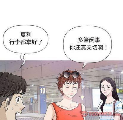 拳皇漫画韩漫全集-第7话无删减无遮挡章节图片 