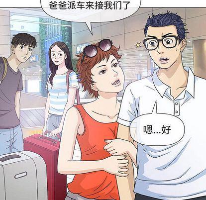 拳皇漫画韩漫全集-第7话无删减无遮挡章节图片 