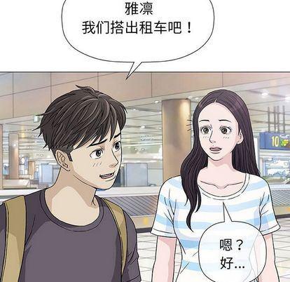 拳皇漫画韩漫全集-第7话无删减无遮挡章节图片 