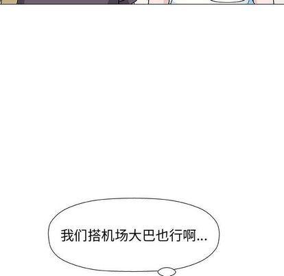 拳皇漫画韩漫全集-第7话无删减无遮挡章节图片 