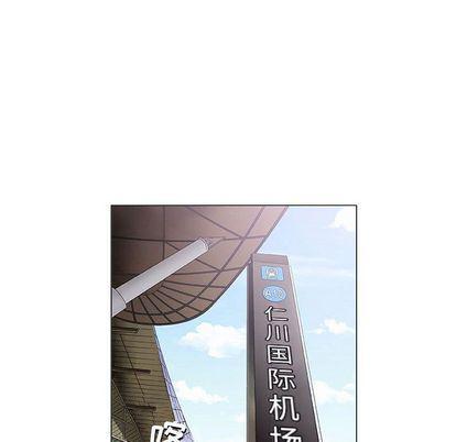 拳皇漫画韩漫全集-第7话无删减无遮挡章节图片 