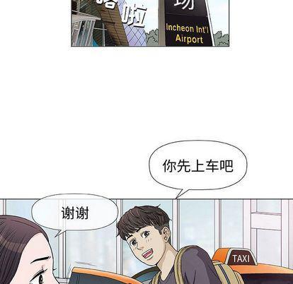 拳皇漫画韩漫全集-第7话无删减无遮挡章节图片 