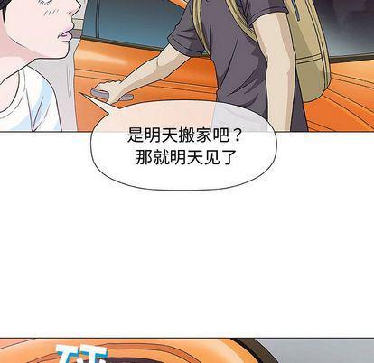 拳皇漫画韩漫全集-第7话无删减无遮挡章节图片 