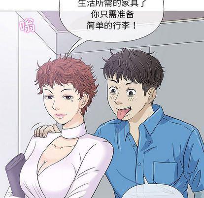 拳皇漫画韩漫全集-第7话无删减无遮挡章节图片 