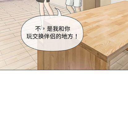 拳皇漫画韩漫全集-第7话无删减无遮挡章节图片 