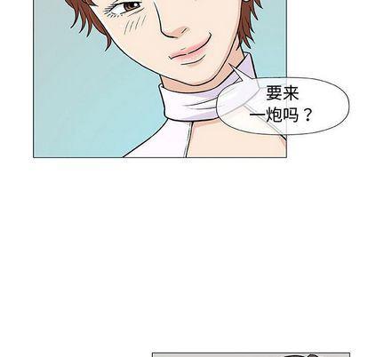 拳皇漫画韩漫全集-第7话无删减无遮挡章节图片 