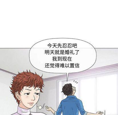 拳皇漫画韩漫全集-第7话无删减无遮挡章节图片 