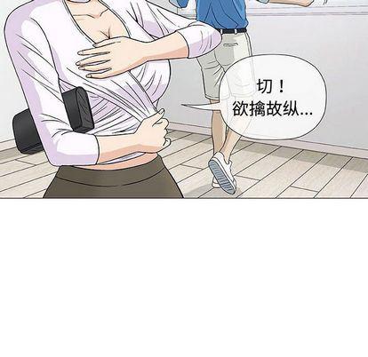 拳皇漫画韩漫全集-第7话无删减无遮挡章节图片 