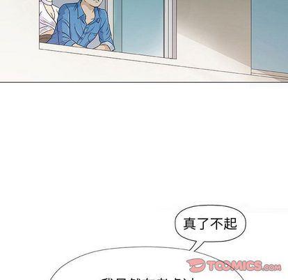 拳皇漫画韩漫全集-第7话无删减无遮挡章节图片 