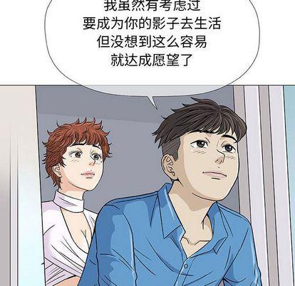拳皇漫画韩漫全集-第7话无删减无遮挡章节图片 