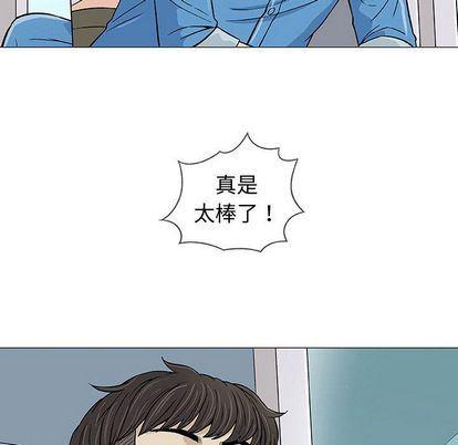 拳皇漫画韩漫全集-第7话无删减无遮挡章节图片 