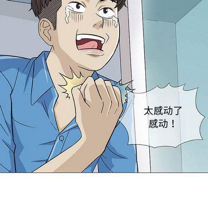 拳皇漫画韩漫全集-第7话无删减无遮挡章节图片 