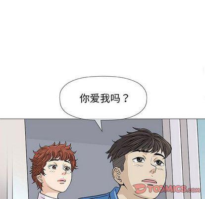 拳皇漫画韩漫全集-第7话无删减无遮挡章节图片 