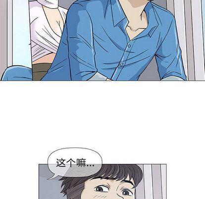 拳皇漫画韩漫全集-第7话无删减无遮挡章节图片 