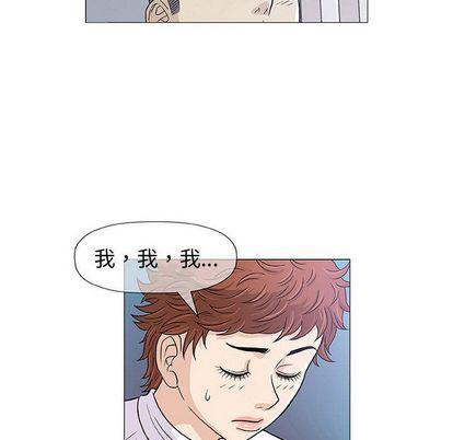 拳皇漫画韩漫全集-第7话无删减无遮挡章节图片 