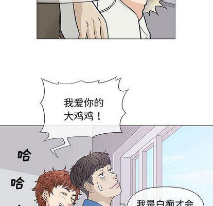 拳皇漫画韩漫全集-第7话无删减无遮挡章节图片 