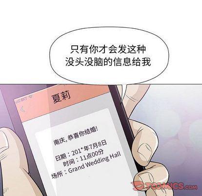 拳皇漫画韩漫全集-第7话无删减无遮挡章节图片 