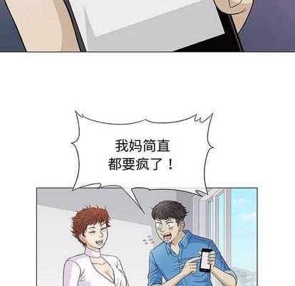 拳皇漫画韩漫全集-第7话无删减无遮挡章节图片 