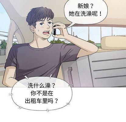 拳皇漫画韩漫全集-第7话无删减无遮挡章节图片 