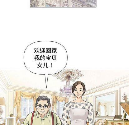 拳皇漫画韩漫全集-第7话无删减无遮挡章节图片 