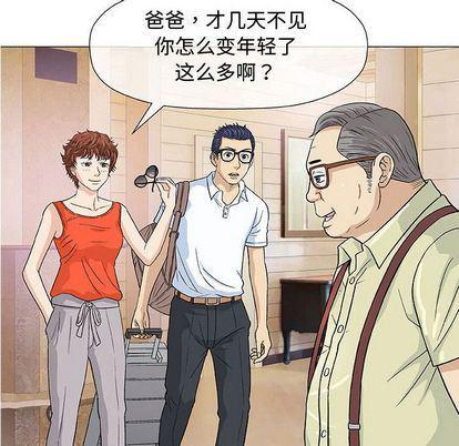 拳皇漫画韩漫全集-第7话无删减无遮挡章节图片 