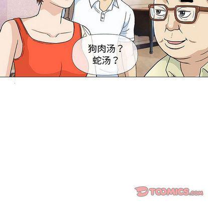 拳皇漫画韩漫全集-第7话无删减无遮挡章节图片 