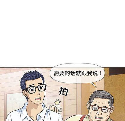 拳皇漫画韩漫全集-第7话无删减无遮挡章节图片 