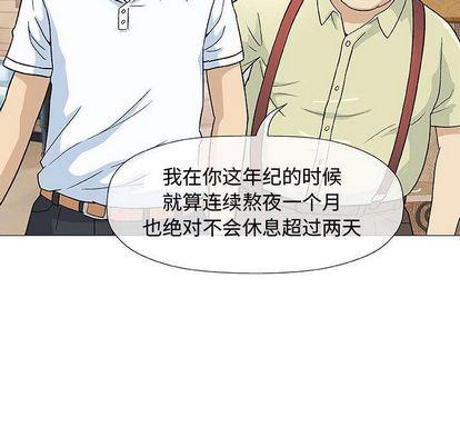拳皇漫画韩漫全集-第7话无删减无遮挡章节图片 