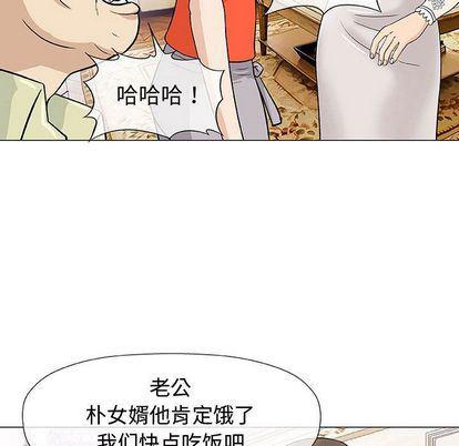 拳皇漫画韩漫全集-第7话无删减无遮挡章节图片 