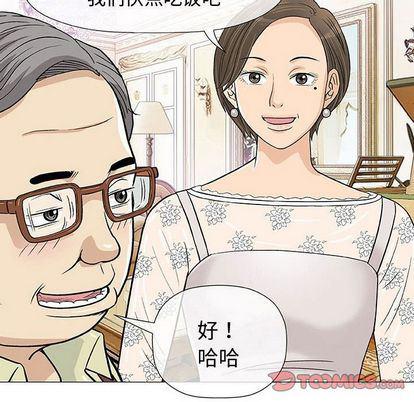 拳皇漫画韩漫全集-第7话无删减无遮挡章节图片 