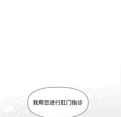 拳皇漫画韩漫全集-第7话无删减无遮挡章节图片 