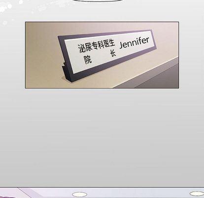 拳皇漫画韩漫全集-第7话无删减无遮挡章节图片 