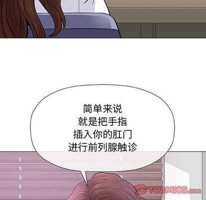 拳皇漫画韩漫全集-第7话无删减无遮挡章节图片 