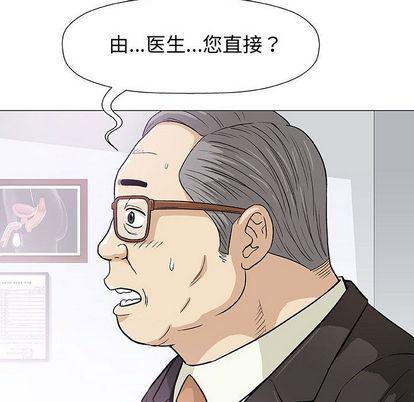 拳皇漫画韩漫全集-第7话无删减无遮挡章节图片 