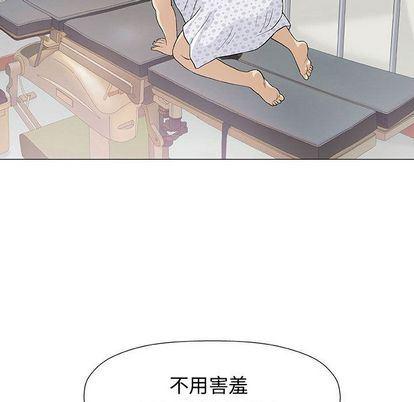 拳皇漫画韩漫全集-第7话无删减无遮挡章节图片 