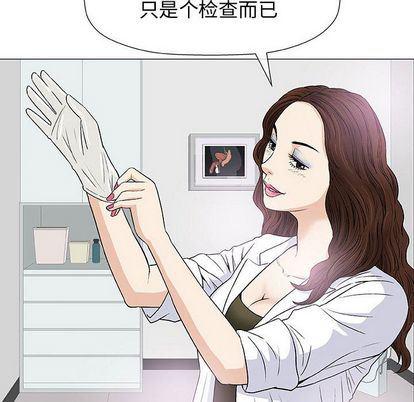 拳皇漫画韩漫全集-第7话无删减无遮挡章节图片 