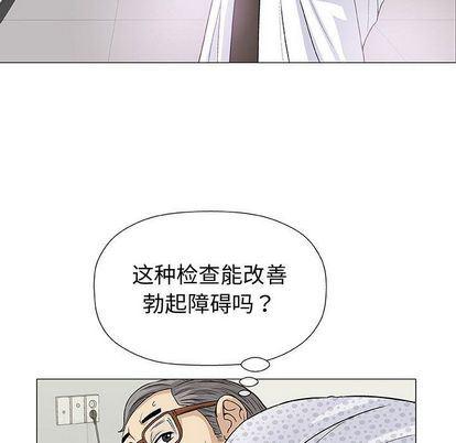 拳皇漫画韩漫全集-第7话无删减无遮挡章节图片 