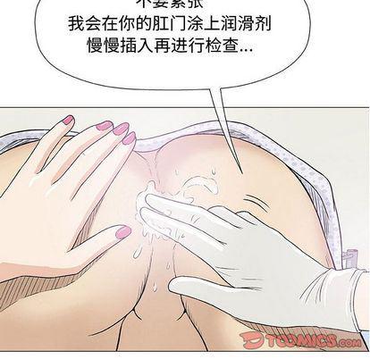 拳皇漫画韩漫全集-第7话无删减无遮挡章节图片 