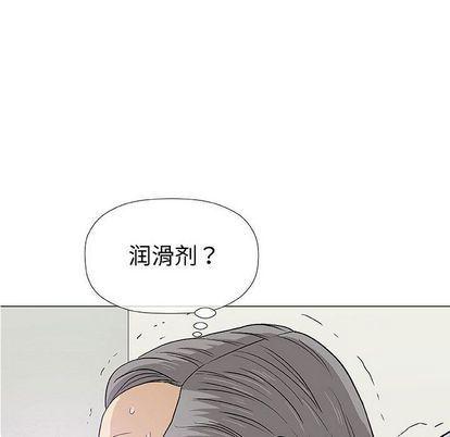 拳皇漫画韩漫全集-第7话无删减无遮挡章节图片 