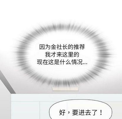 拳皇漫画韩漫全集-第7话无删减无遮挡章节图片 